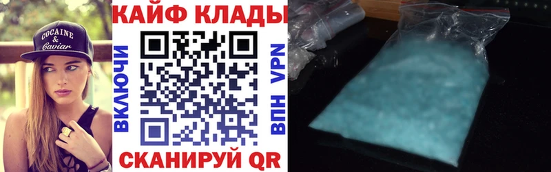 Наркотические вещества Губкинский Бутират  Cocaine  Меф  Конопля 