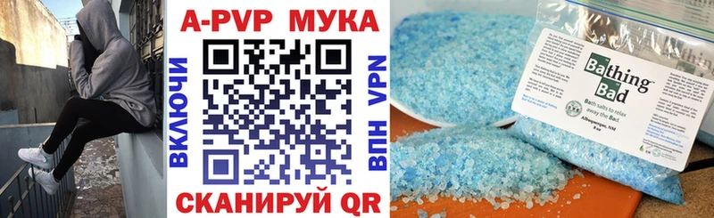 mega маркетплейс  Губкинский  маркетплейс клад  Alpha PVP СК КРИС 