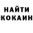 Кетамин VHQ Enriquita Fujisaki