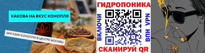 mega ONION  Губкинский  Печенье с ТГК конопля 