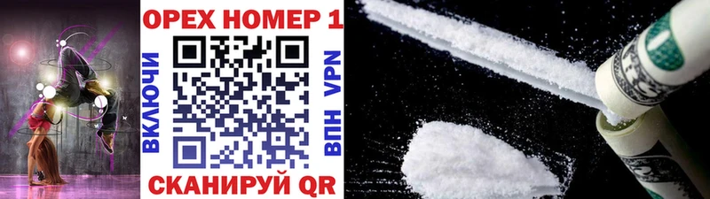 MEGA tor  Губкинский  COCAIN 97% 