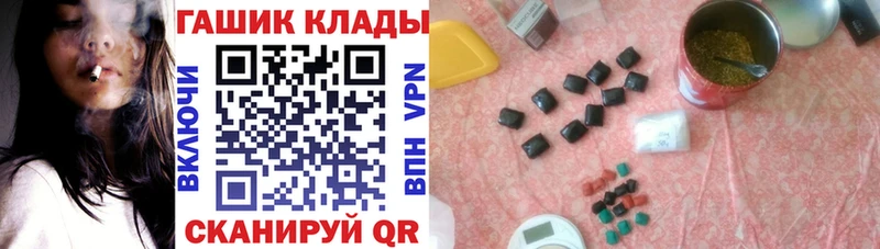 маркетплейс клад  Губкинский  Гашиш ice o lator 