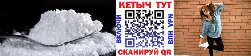 купить наркотики цена Губкинский Кетамин VHQ