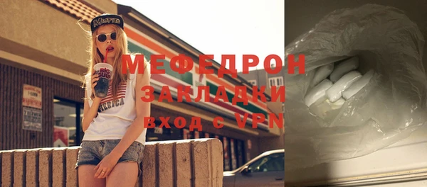 кристаллы Вязьма