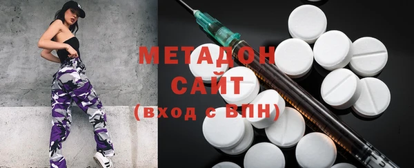 ПСИЛОЦИБИНОВЫЕ ГРИБЫ Горно-Алтайск