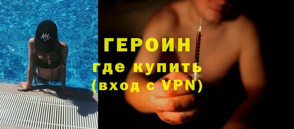 бутират Семикаракорск