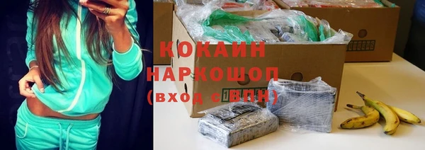кристаллы Вязьма
