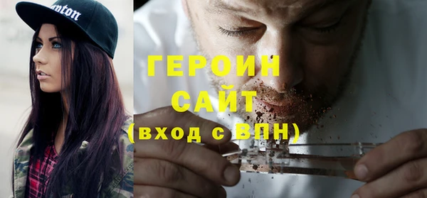 мдма Вязники