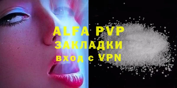 дистиллят марихуана Володарск