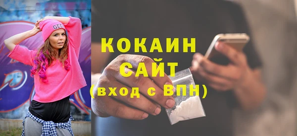 а пвп мука Вяземский