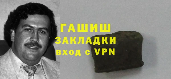 кристаллы Вязьма