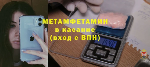крисы Волосово