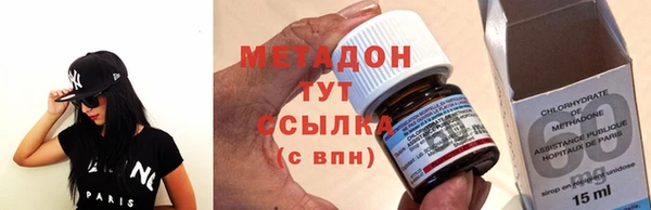 кристаллы Вязьма