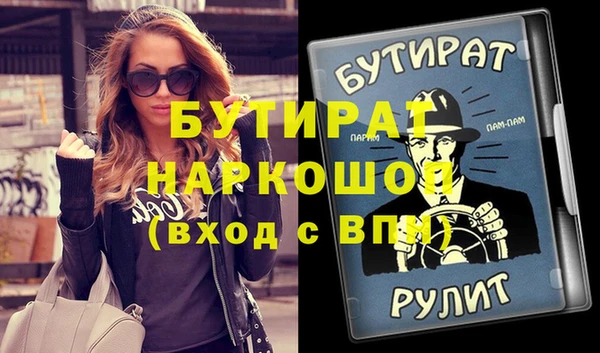 а пвп мука Вяземский
