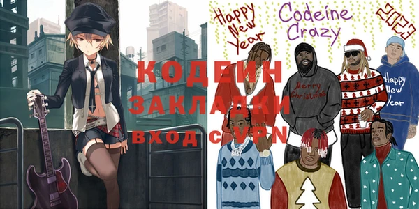 мдма Вязники