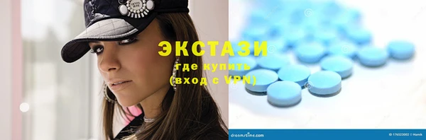 кристаллы Вязьма