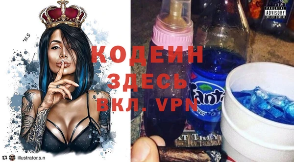 мдма Вязники
