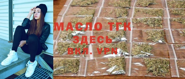 амфетамин Волоколамск