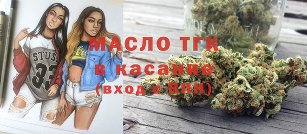 кристаллы Вязьма