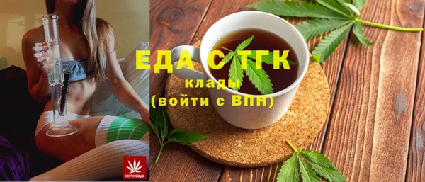 кристаллы Вязьма