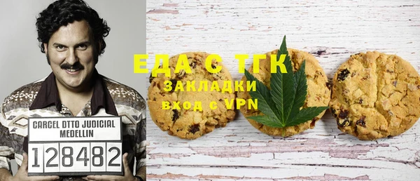 кристаллы Вязьма