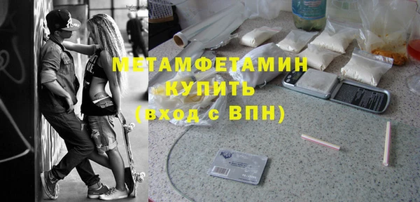 а пвп мука Вяземский