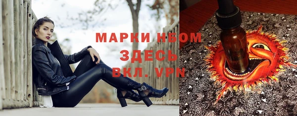 кристаллы Вязьма