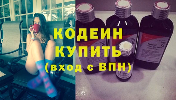 альфа пвп VHQ Семилуки