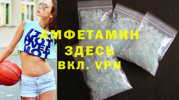 дистиллят марихуана Володарск