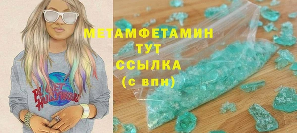 мдма Вязники