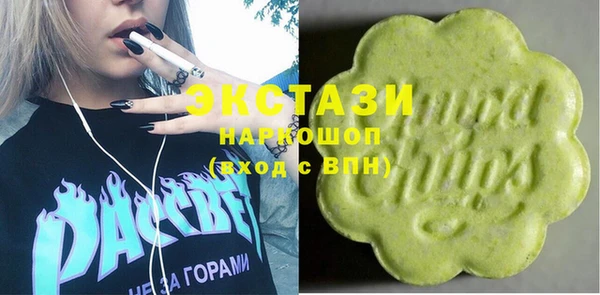 кристаллы Вязьма