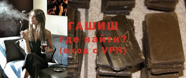 кристаллы Вязьма
