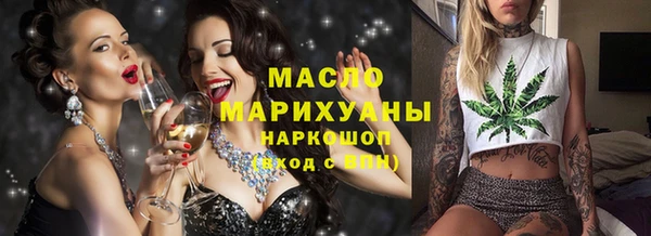 а пвп мука Вяземский