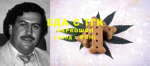 альфа пвп VHQ Семилуки