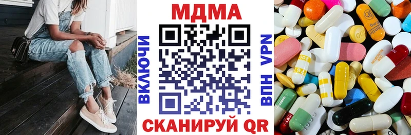 МДМА молли  купить наркоту  kraken маркетплейс  Губкинский 