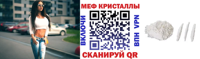 Мефедрон мяу мяу  Губкинский 