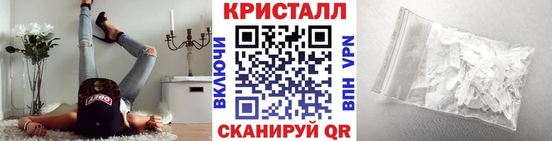 Первитин Декстрометамфетамин 99.9%  цены наркотик  Губкинский 